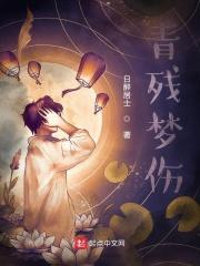 重回七十年代放牧 重回七十年代放牧