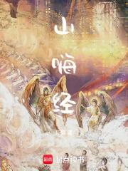 万物为契TXT 万物为契TXT