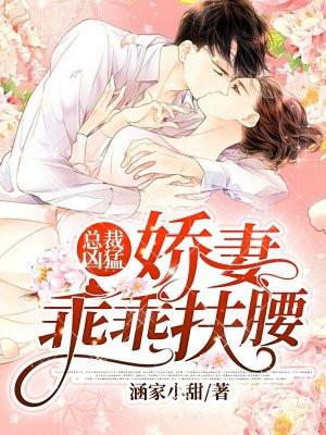 万物为契几个女主 万物为契几个女主