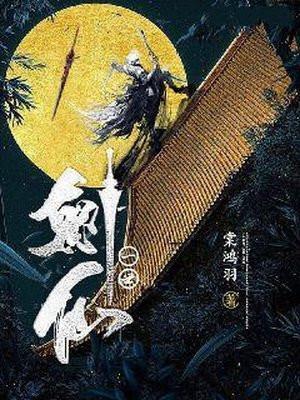 我死了之后 我死了之后