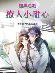 轮回乐园之旅TXT 轮回乐园之旅TXT