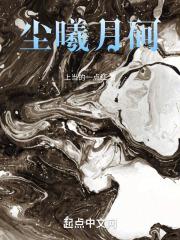 轮回乐园之旅黑山羊幼崽 轮回乐园之旅黑山羊幼崽