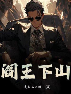 抛夫弃子离婚后她惊艳了世界1-8集剧情介绍 抛夫弃子离婚后她惊艳了世界1-8集剧情介绍