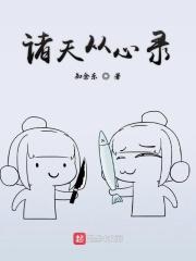 离婚后她要暴富 第474章 离婚后她要暴富 第474章