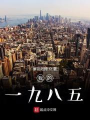 离婚后她要暴富百度 离婚后她要暴富百度
