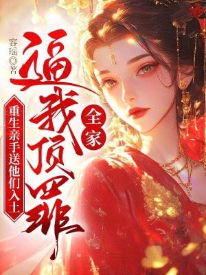 娇娇狐她又多子了 娇娇狐她又多子了