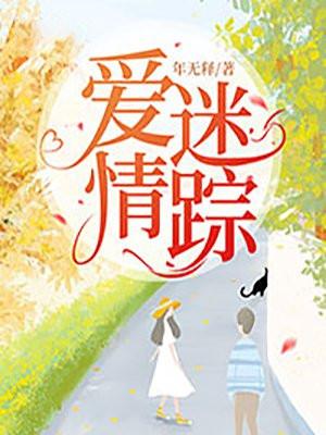 下乡的知青 下乡的知青