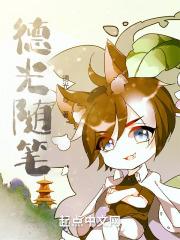 王爷生气