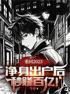 缉毒侦探电视连续剧20集