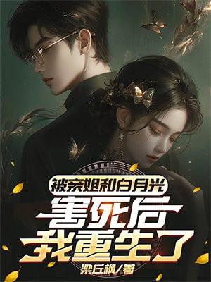 缉毒侦探 红鱼 缉毒侦探 红鱼