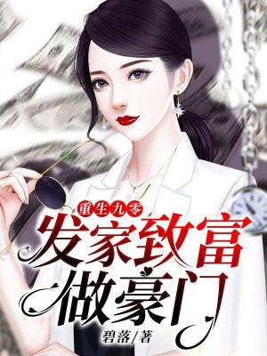 天眼鬼医 归隐 天眼鬼医 归隐