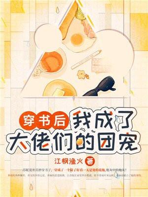 大梁百科