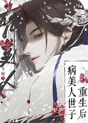 修仙请带闺蜜免费阅读全文 修仙请带闺蜜免费阅读全文
