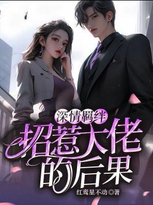 众兽夫狂开修罗场捡垃圾暴富·科幻空间 众兽夫狂开修罗场捡垃圾暴富·科幻空间