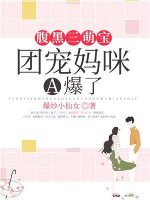 美人娇[穿书