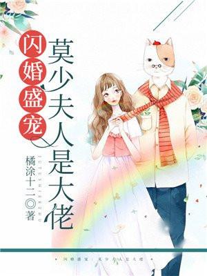 兼祧两房之恒娘 结局