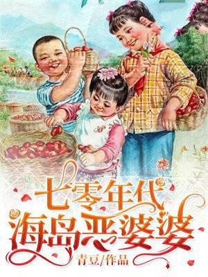捡个御姐总裁当老婆 帝九 捡个御姐总裁当老婆 帝九