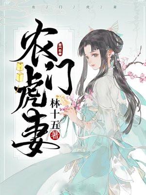 投喂顶级兽人后 投喂顶级兽人后