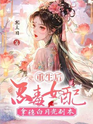 我被全星际团宠在线阅读
