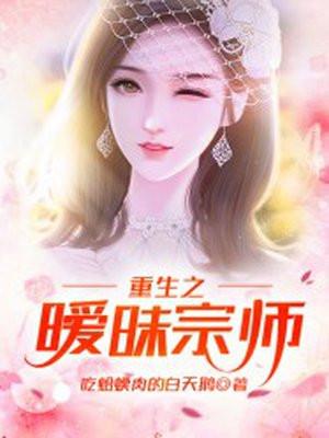 英雄天路免费阅读 英雄天路免费阅读