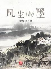 英雄天降 英雄天降