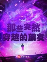 捡个绝色醉酒美女总裁当老婆 捡个绝色醉酒美女总裁当老婆