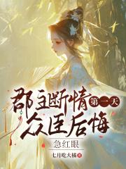 捡了个酒醉女 捡了个酒醉女
