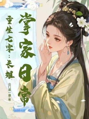 幼崽饲养员养猫的胖鱼 幼崽饲养员养猫的胖鱼