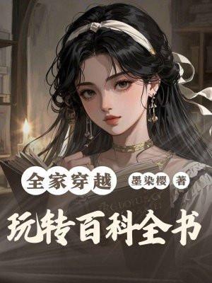 分手 综艺 分手 综艺