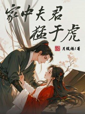 大宋宠妃陈三娘免费阅读