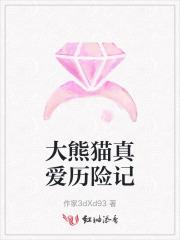 穿越成顶级大佬 穿越成顶级大佬