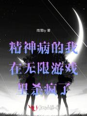 她提离婚他却红了眼 第87章 她提离婚他却红了眼 第87章
