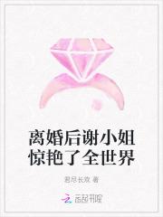 我的星辰大海从黑科技开始免费阅读 我的星辰大海从黑科技开始免费阅读