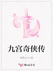 重生九零嫁首富 重生九零嫁首富