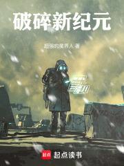 渣前夫跪地痛哭免费阅读