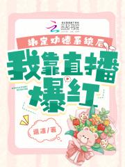 重回九零渣男 重回九零渣男