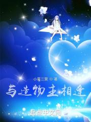 月下低语时 脚底