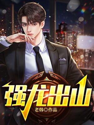 月下低语时 警号