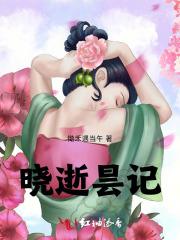 月下意思