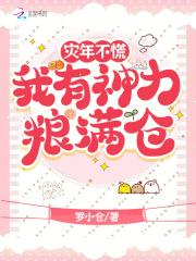 快穿成反派大佬的亲妈 快穿成反派大佬的亲妈