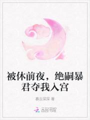 万人迷[星际 万人迷[星际