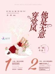 一念天荒和一吻天荒哪个好 一念天荒和一吻天荒哪个好