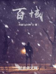 钢铁蒸汽与火焰主角有啥能力 钢铁蒸汽与火焰主角有啥能力