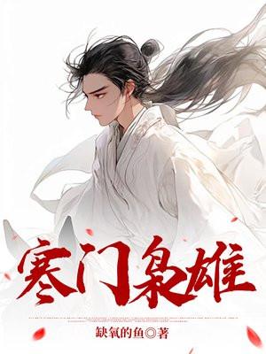 钢铁蒸汽与火焰主角介绍 钢铁蒸汽与火焰主角介绍
