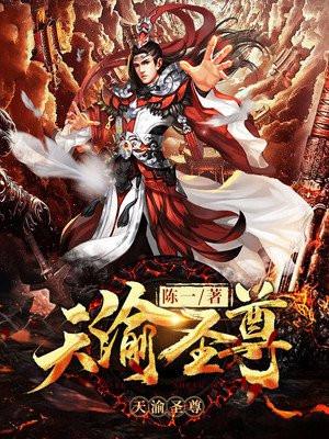 钢铁蒸汽与火焰起点 钢铁蒸汽与火焰起点