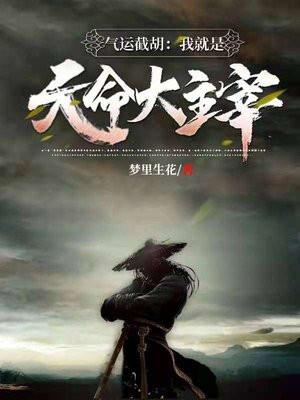 老奶奶托梦 老奶奶托梦