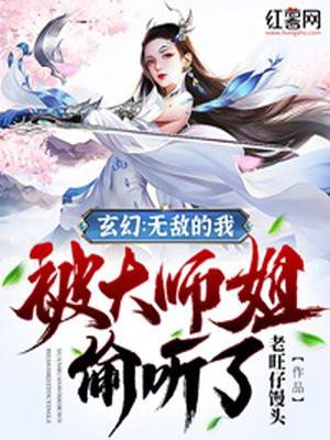 红楼之剑天外来txt