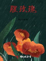 开局就退九张婚书免费阅读 开局就退九张婚书免费阅读