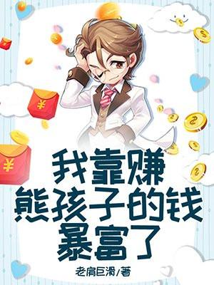 你要支棱起来呀 你要支棱起来呀