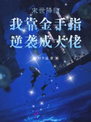 主公你快勒马图片表情 主公你快勒马图片表情
